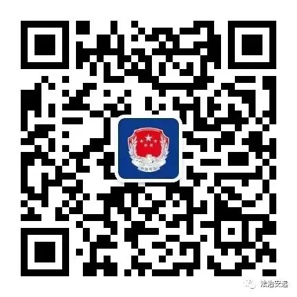 司法局